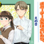 Thumbnail of related posts 059