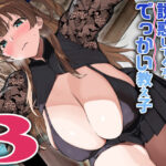 Thumbnail of related posts 072