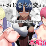 Thumbnail of related posts 095