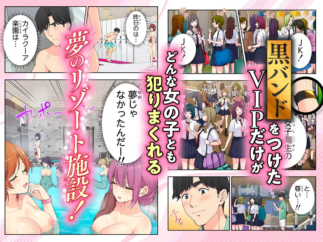 スパ・カイラクーア3　d_633782jp-002