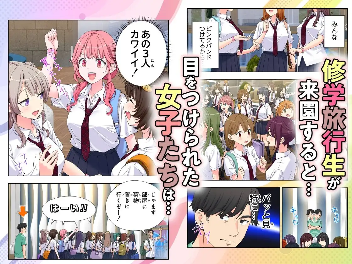 スパ・カイラクーア3　d_633782jp-006