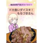 Thumbnail of post image 102