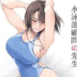 Thumbnail of related posts 099