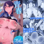 Thumbnail of post image 182