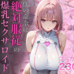 Thumbnail of related posts 022