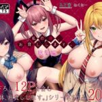 Thumbnail of related posts 080
