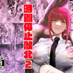 Thumbnail of post image 012