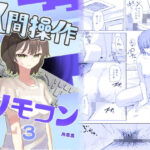 Thumbnail of post image 085