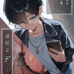 Thumbnail of related posts 004