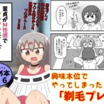 Thumbnail of related posts 192