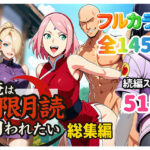 Thumbnail of post image 199