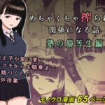 Thumbnail of post image 136