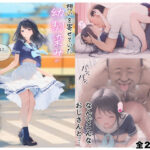 Thumbnail of related posts 083