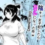 Thumbnail of related posts 089