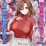 Thumbnail of related posts 196