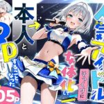 Thumbnail of post image 142