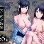 Thumbnail of related posts 138