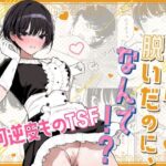 Thumbnail of related posts 180