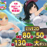 Thumbnail of post image 001