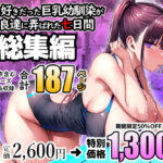 Thumbnail of post image 099