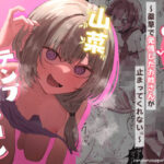 Thumbnail of post image 041