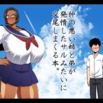 Thumbnail of related posts 104