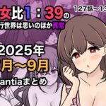 Thumbnail of post image 176