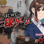 Thumbnail of post image 054