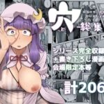 Thumbnail of post image 163