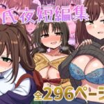Thumbnail of post image 179