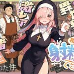 Thumbnail of related posts 100