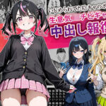 Thumbnail of related posts 175