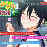 Thumbnail of related posts 146