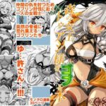 Thumbnail of related posts 025