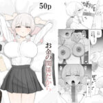Thumbnail of related posts 008