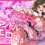 Thumbnail of post image 073