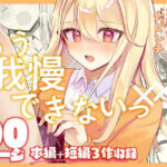 Thumbnail of post image 044