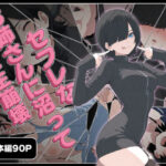 Thumbnail of post image 125