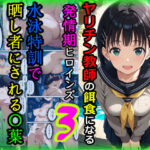 Thumbnail of post image 027