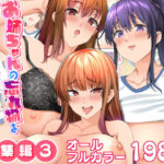 Thumbnail of post image 053