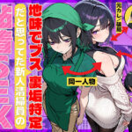 Thumbnail of post image 195