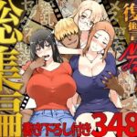 Thumbnail of related posts 191