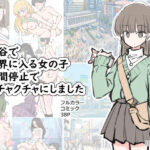 Thumbnail of related posts 018